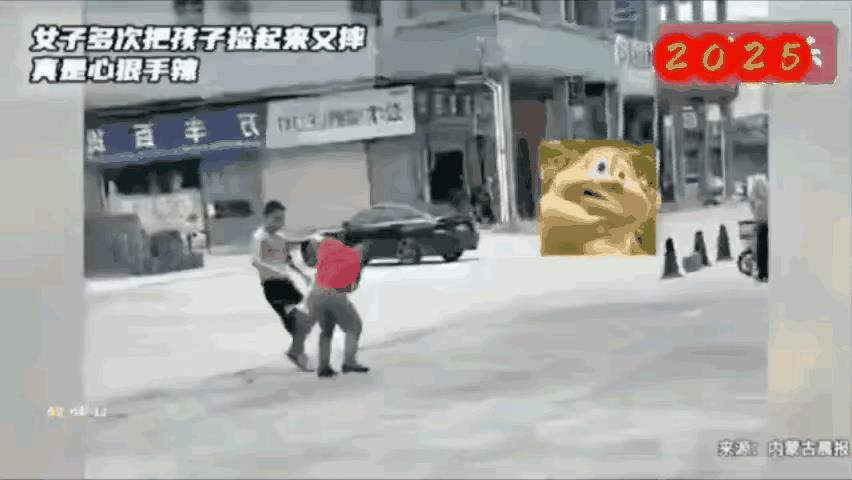 这个女人真的疯狂了，几次把自己的孩子重重摔倒在地上，虎毒还不食子呢，这个女人有点