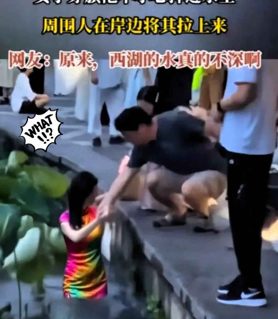 “哭笑不得！”2025年6月20号浙江杭州，一年轻女子穿着旗袍不小心掉进水里，结