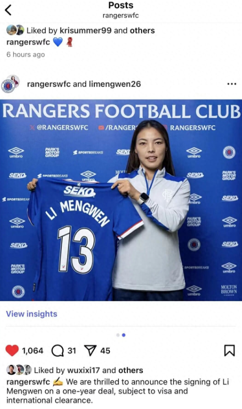 苏格兰女足超级联赛（SWPL）格拉斯哥流浪者女足（Rangers WFC）正式官