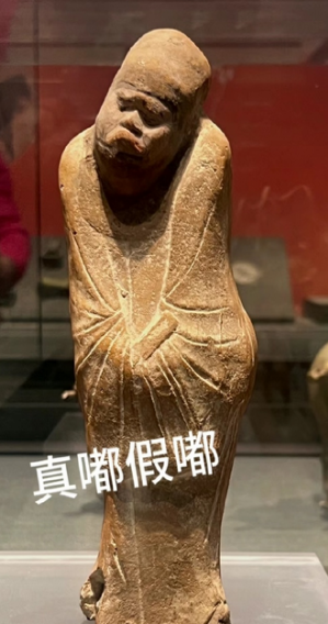 陕西博物馆的显眼包们 ​