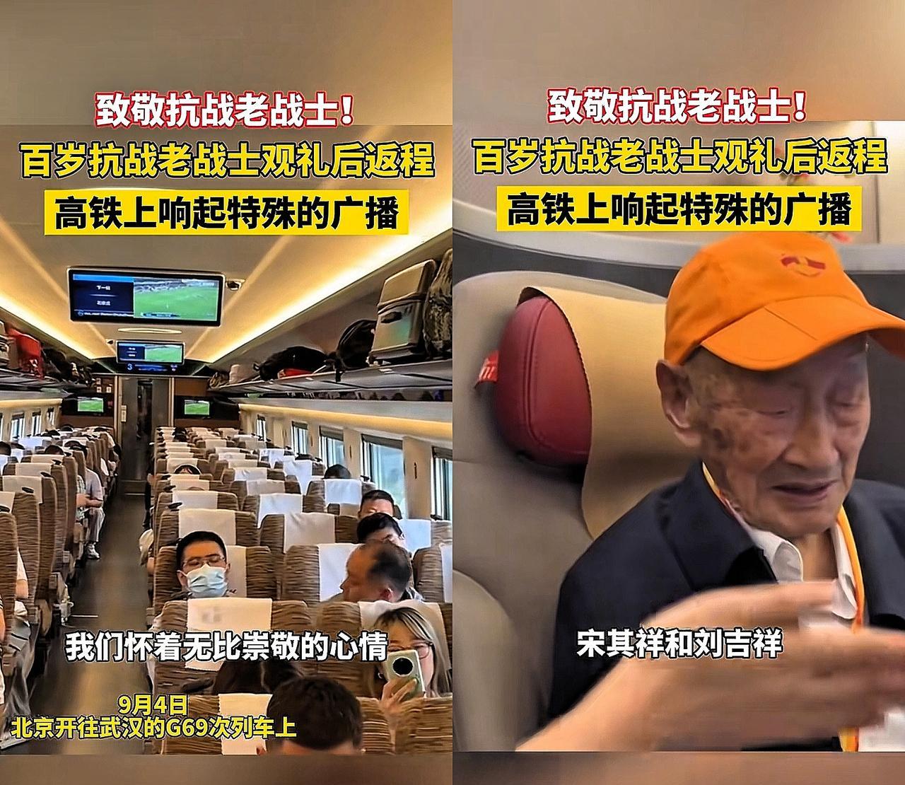 “上央视新闻了！”
男子在高铁上睡着了，突然响起一则紧急广播，男子本来很烦，可当
