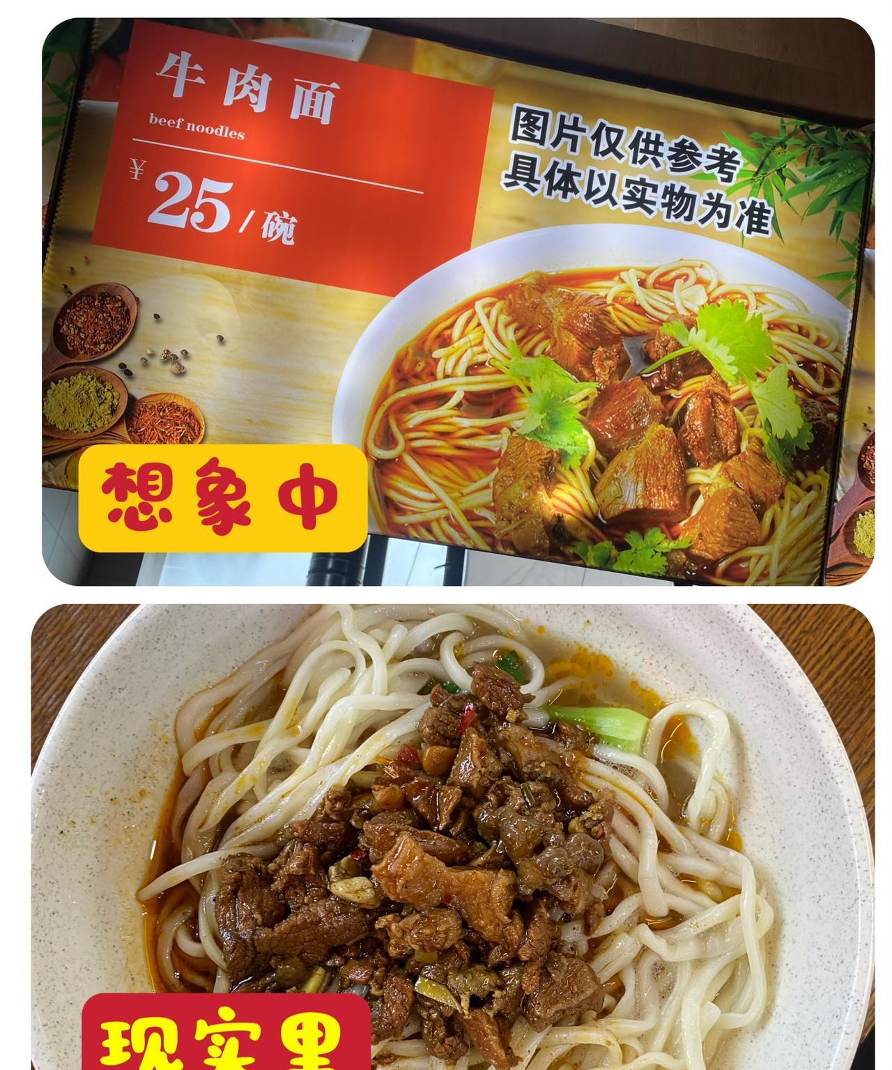 难怪“图片仅供参考，具体以实物为准”字体这么大！