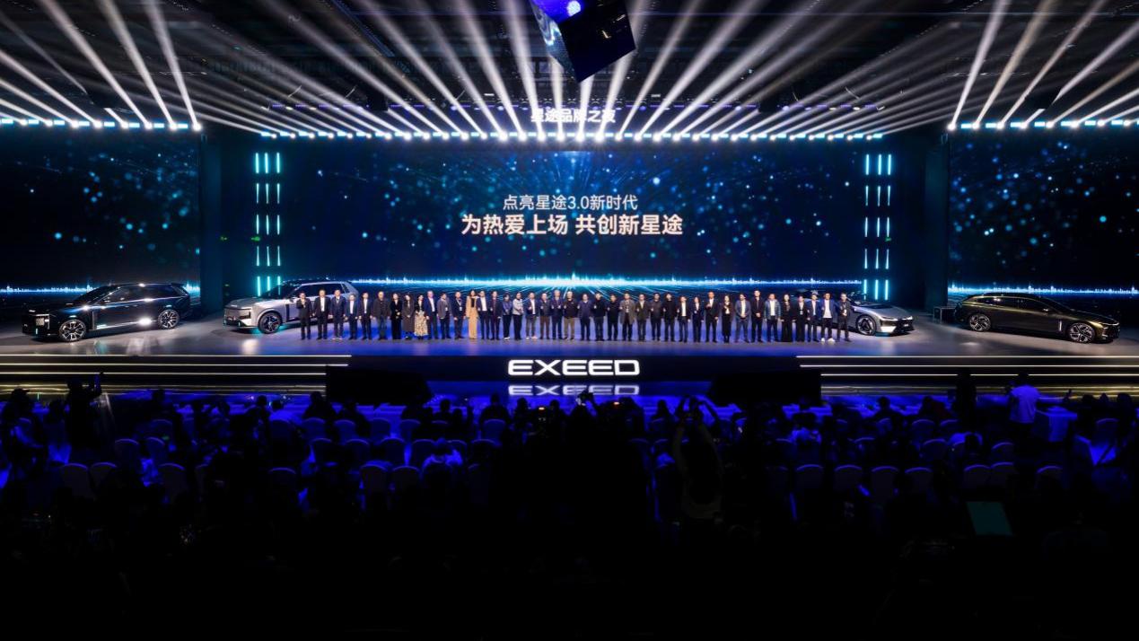 四大焕新实力重构性能豪华，星途品牌之夜开启中国汽车豪华新征程