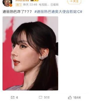 这些竟然都是巴巴嘿图