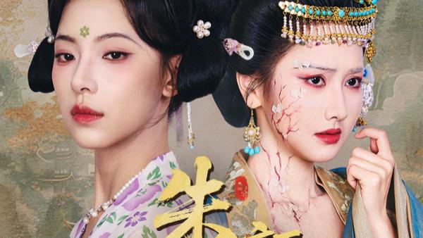 热门短剧《朱颜辞镜》：血色华尔兹中的谍影重重