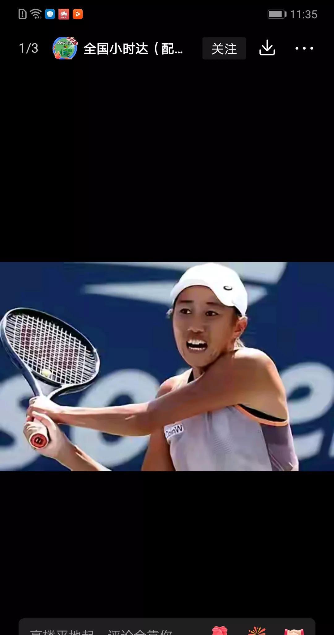 新年伊始，WTA500布里斯班赛开打了。
中国金花张帅通过两场资格赛进军正赛，恭