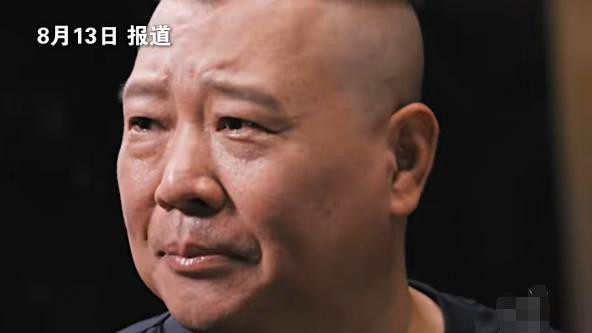 拒绝成为德云社继承人，背后的“门道”，郭麒麟早看的透彻