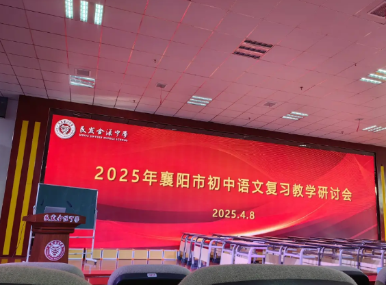 遇事早准备，出门早动身，开会早出发，机遇会大不一样！
定于8号8：30在民发金源