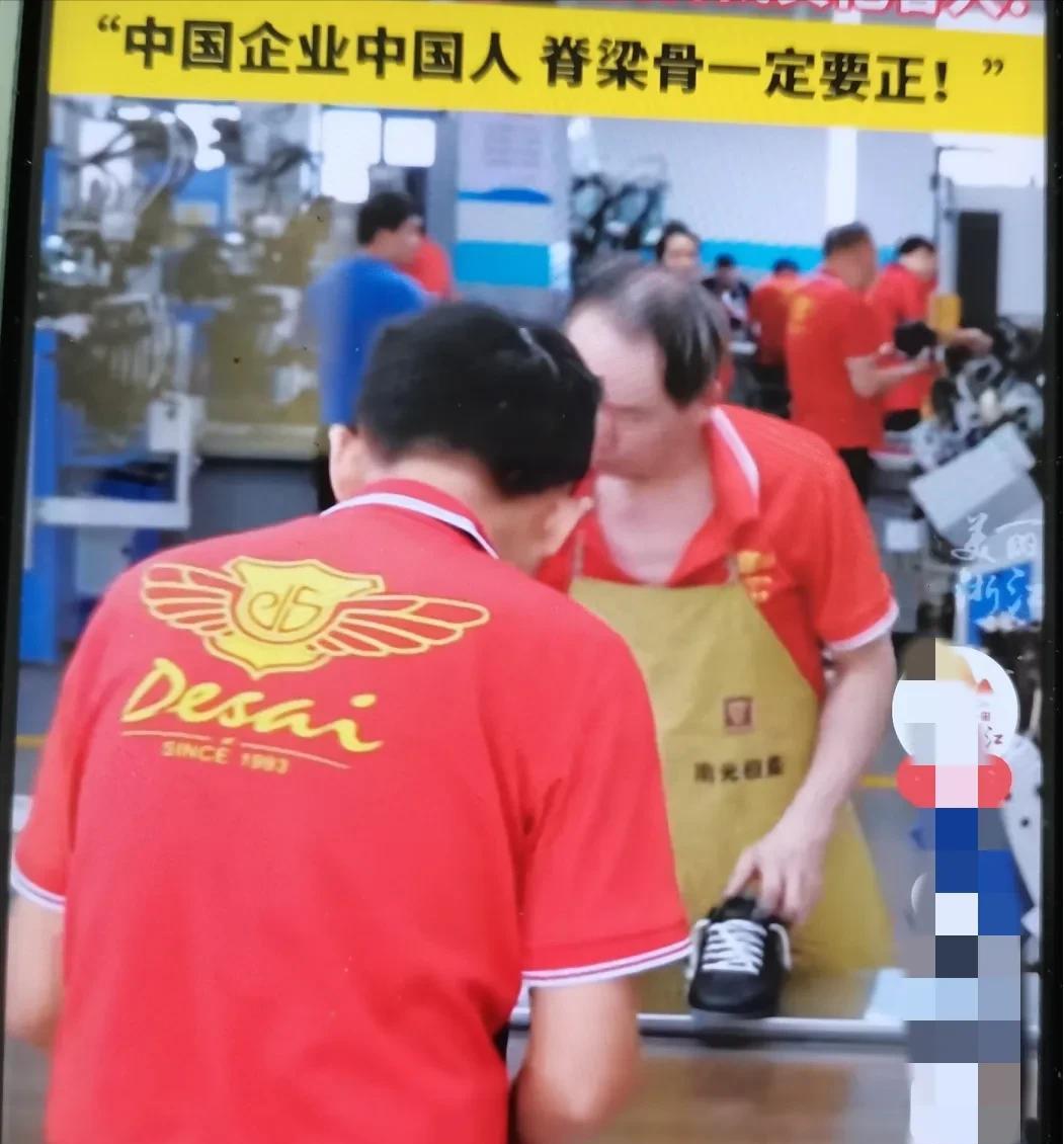 .果然被我们说中了！网友说美国商家可能会借关税政策趁火打劫，今天就看到赛鞋厂的负