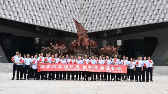 “坚定信念强作风，勇担使命谱新篇”成都党员教育活动圆满结束