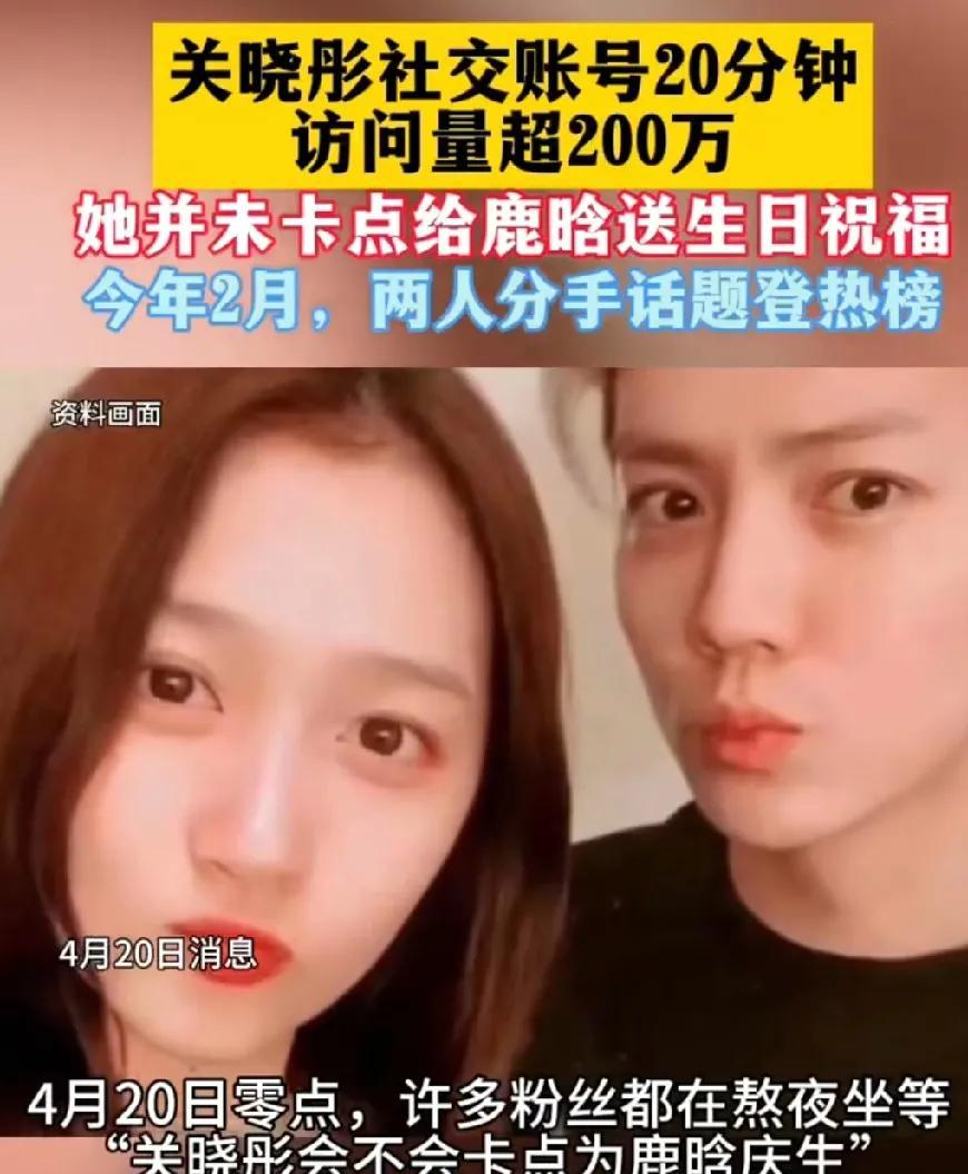 明明是他的生日 却成了一个验证分手的日子，他们两的爱情最拿到出手。开始直接官宣没