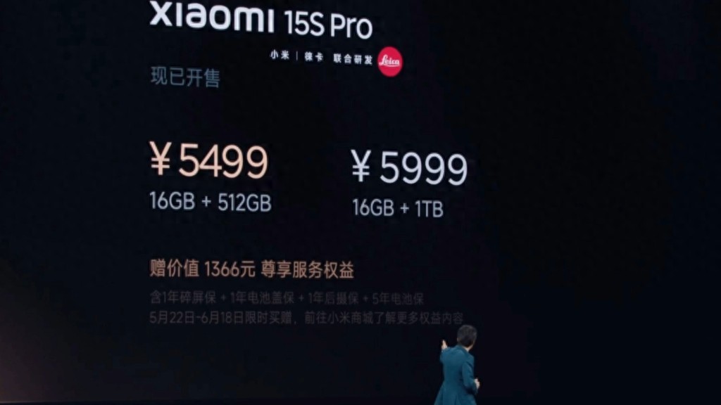 16G+512G！小米15SPro突然降价，优惠比国补还狠！