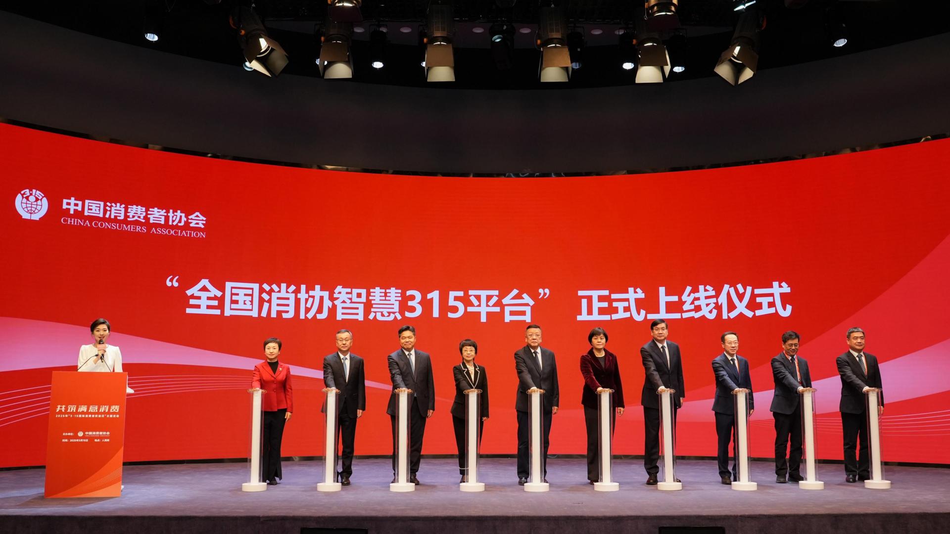 315晚会曝光清单：你中了多少？——消费陷阱的警示与反思