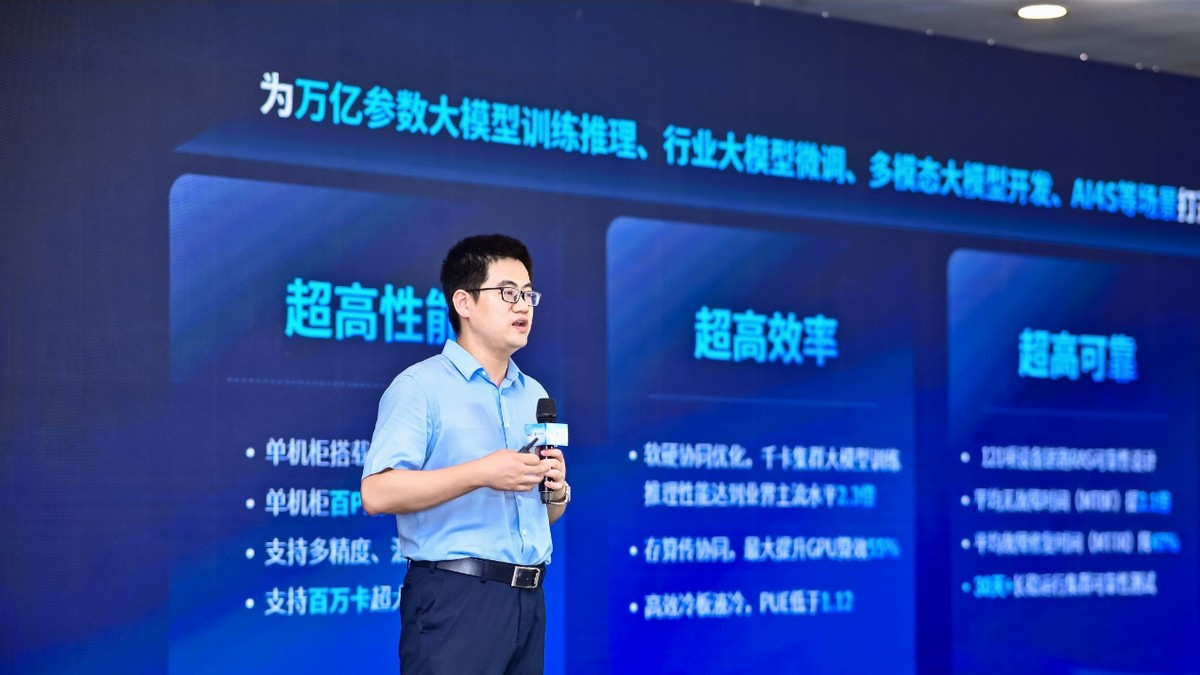 首个AI计算开放架构在重庆发布，国产智算迎来“安卓模式”