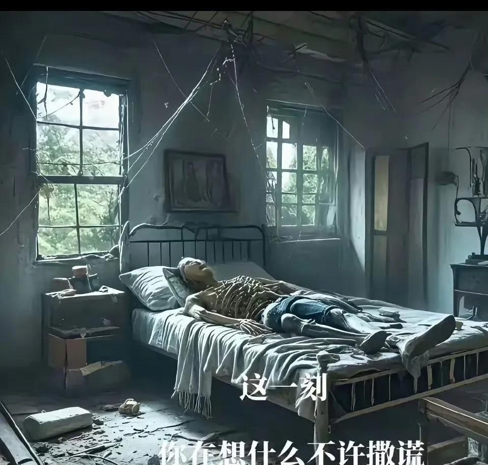 在未来，有多少人会以这种方式离开？
婚姻是什么？要不要结婚？等老了以后，该怎么办