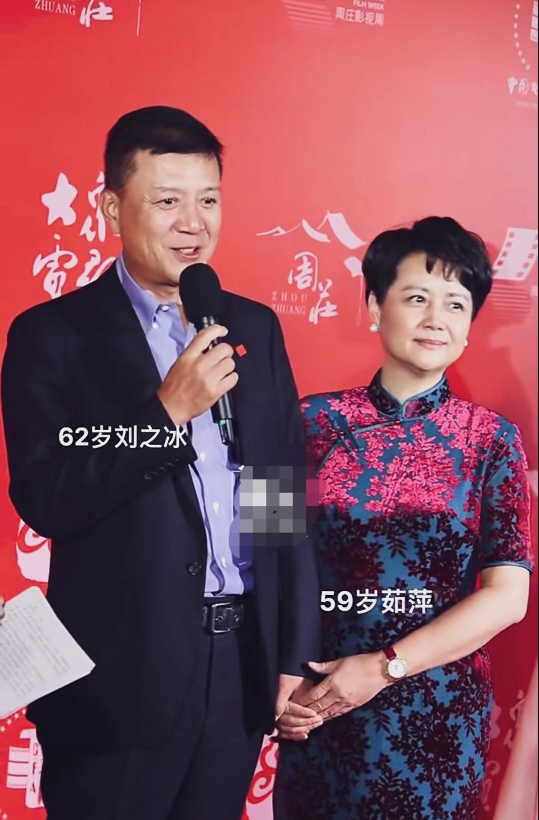 茹萍刘之冰夫妇携手亮相，茹萍双眼望着老公。满眼都是爱，双手牵着老公的手，好甜蜜呀