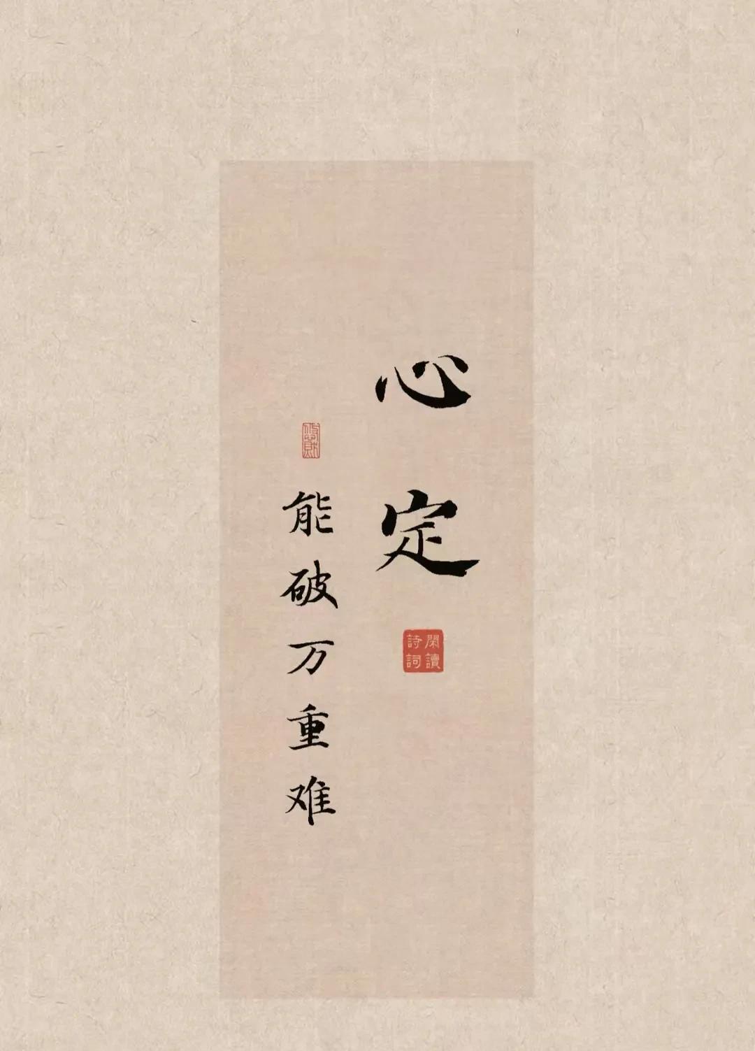 内在自信、笃定的人，突显了静和定的能量，就有气场。处于高位的、奉献地位的人，就有