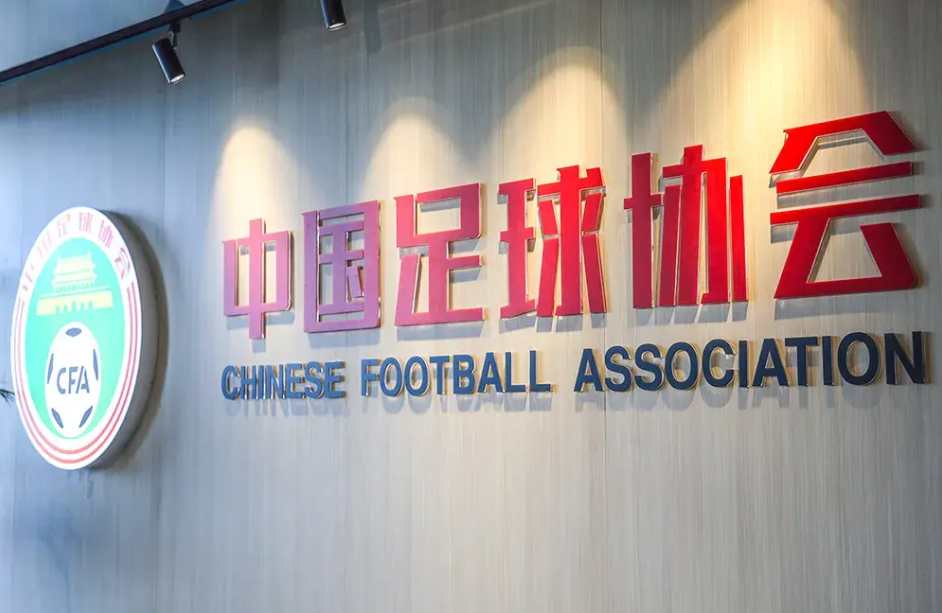 各位真的以为企业不赞助国足，足协就彻底完了，放心！足协不会害怕。

足协自家手里
