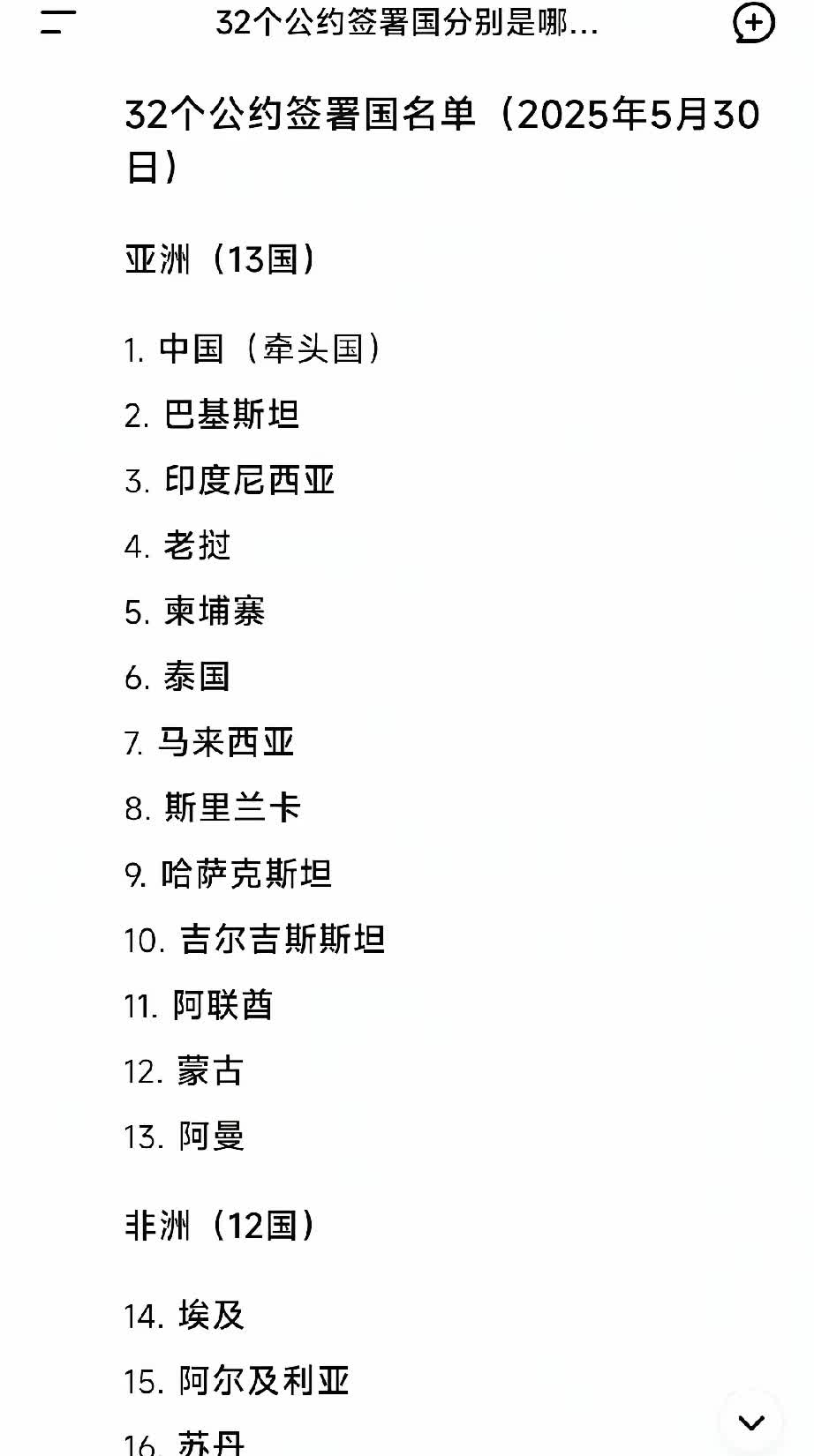 好消息！好消息！
国际调解院正式落户中国！
这次是由我们中国带领开创的新世界