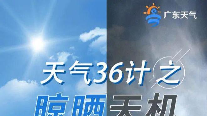 深圳人的“冬季体验卡”已到期