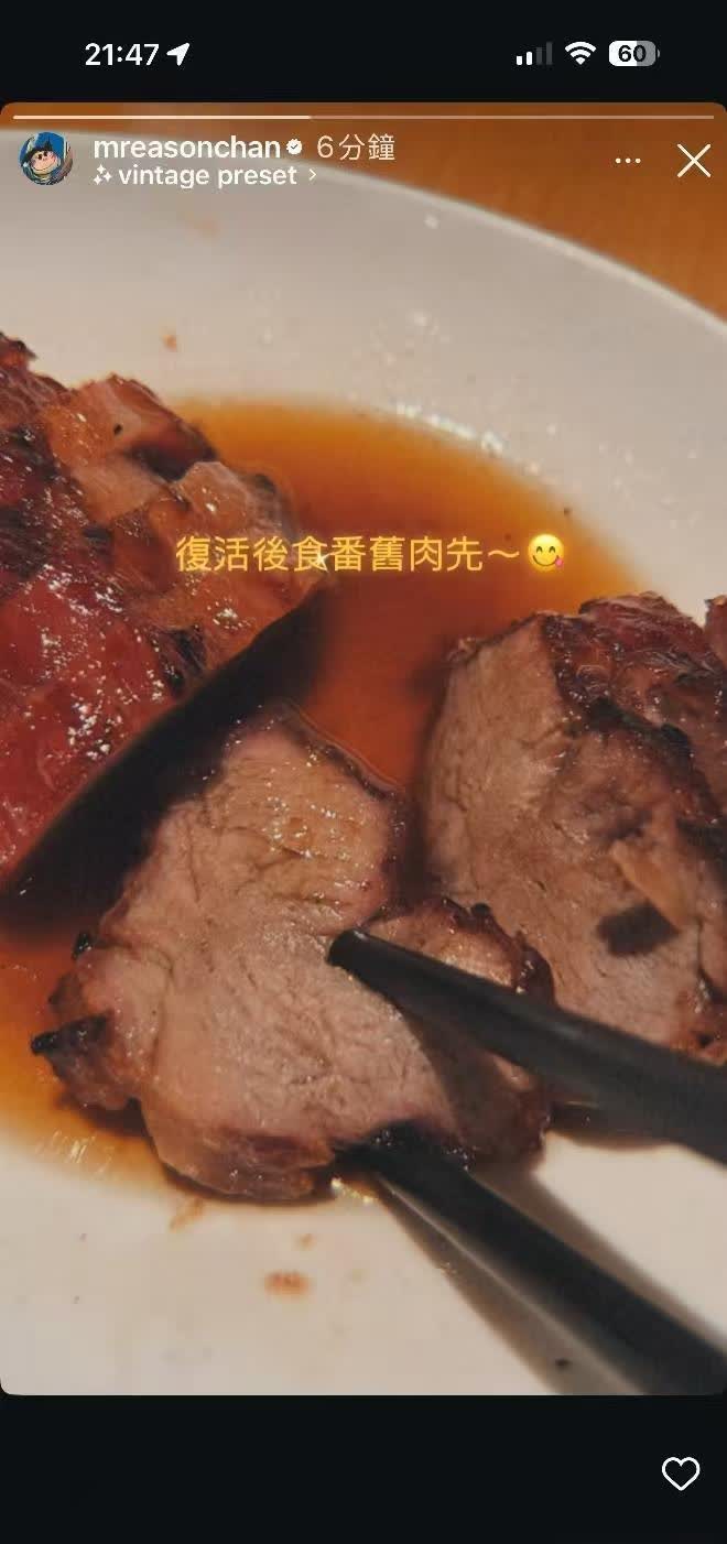 平安就好！5月19日晚，陈奕迅在社交平台发文报平安啦，他发了张美食图，配文“复活