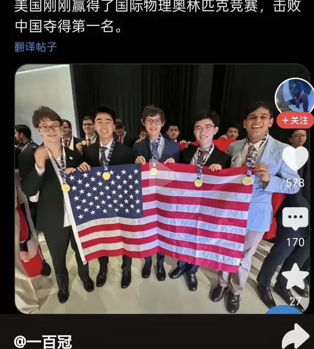 这哪里是美国人打败中国人？分明是在美国的中国人打败了中国人。