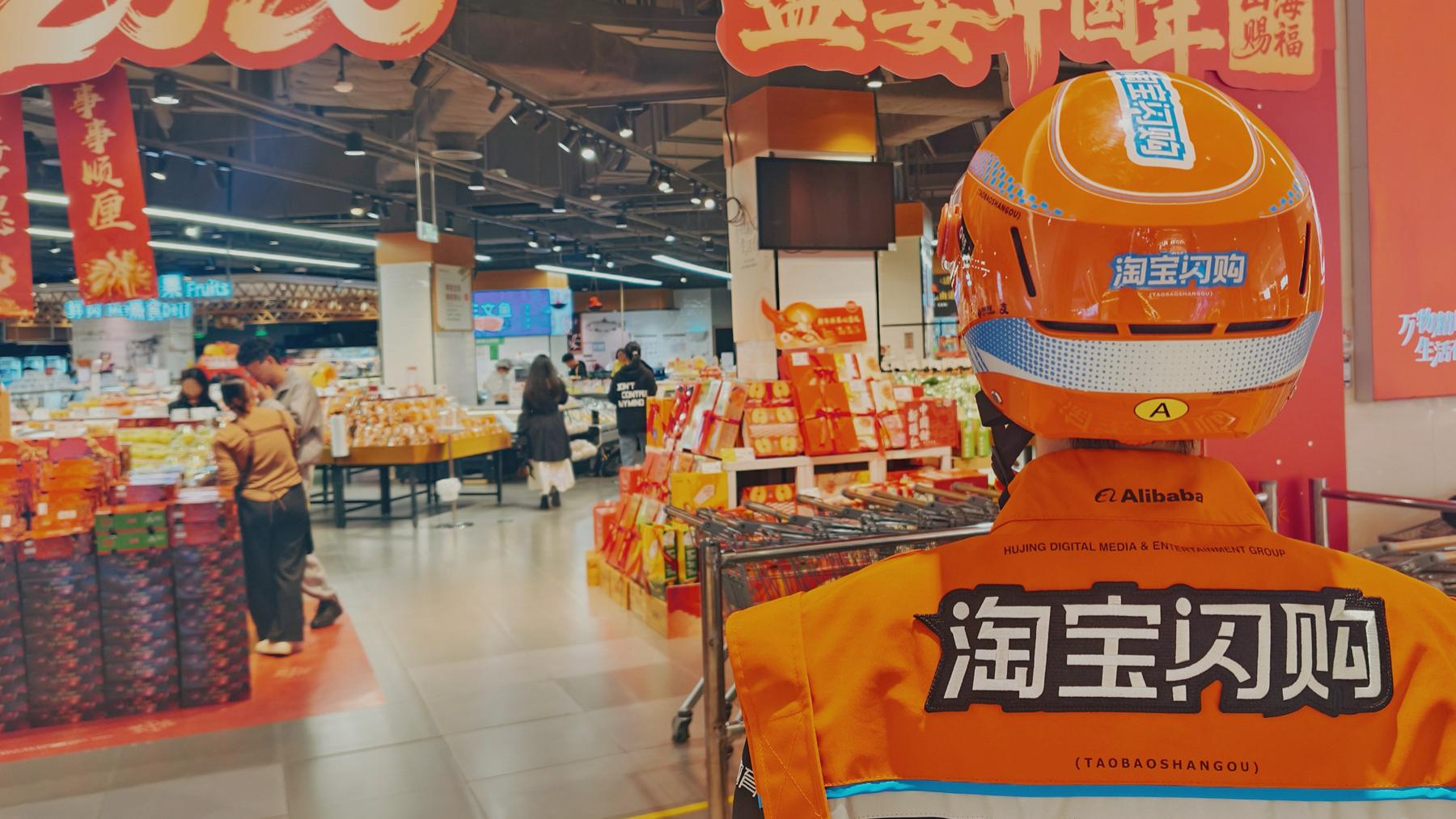 天虹超市全面接入淘宝闪购：遍布全国23座城市的99家门店全量上线