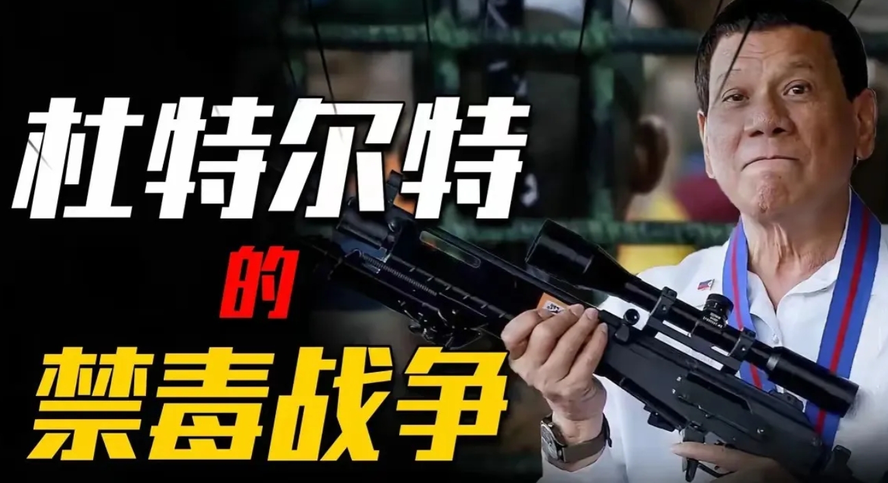 小马科斯不愧是阴谋大师，太明白天下大事，唯快不破的真理！逮捕老杜有个细节，老杜下