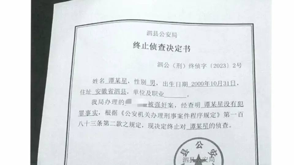 初中女生被多人侵犯后怀孕，母亲奔波三年追责案外父亲