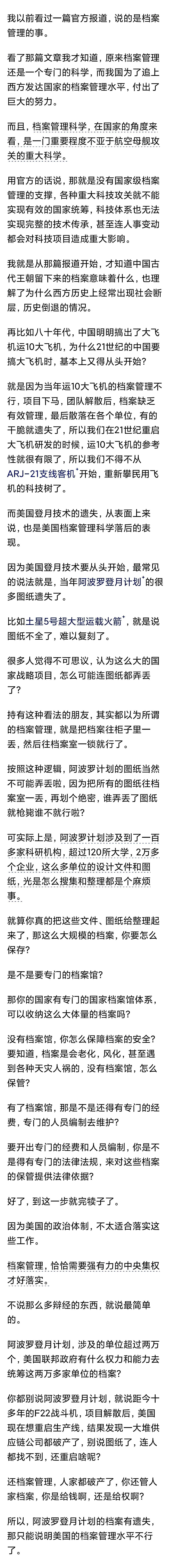 这个角度很新颖，学到很多东西。
做过从小试到中试再到大生产的项目，能深刻体会到其