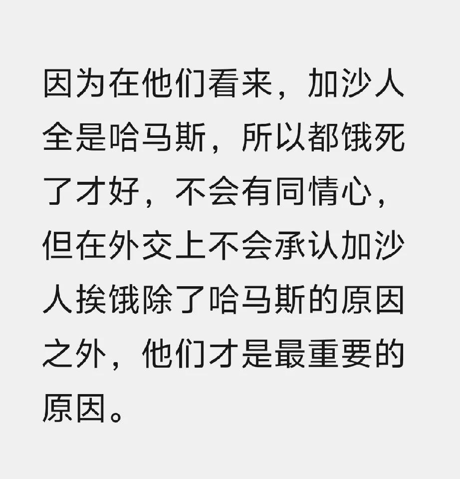 图中观点，言下之意是一年人均读六十八本书全球第一的以色列人的素质，还不如一年读不