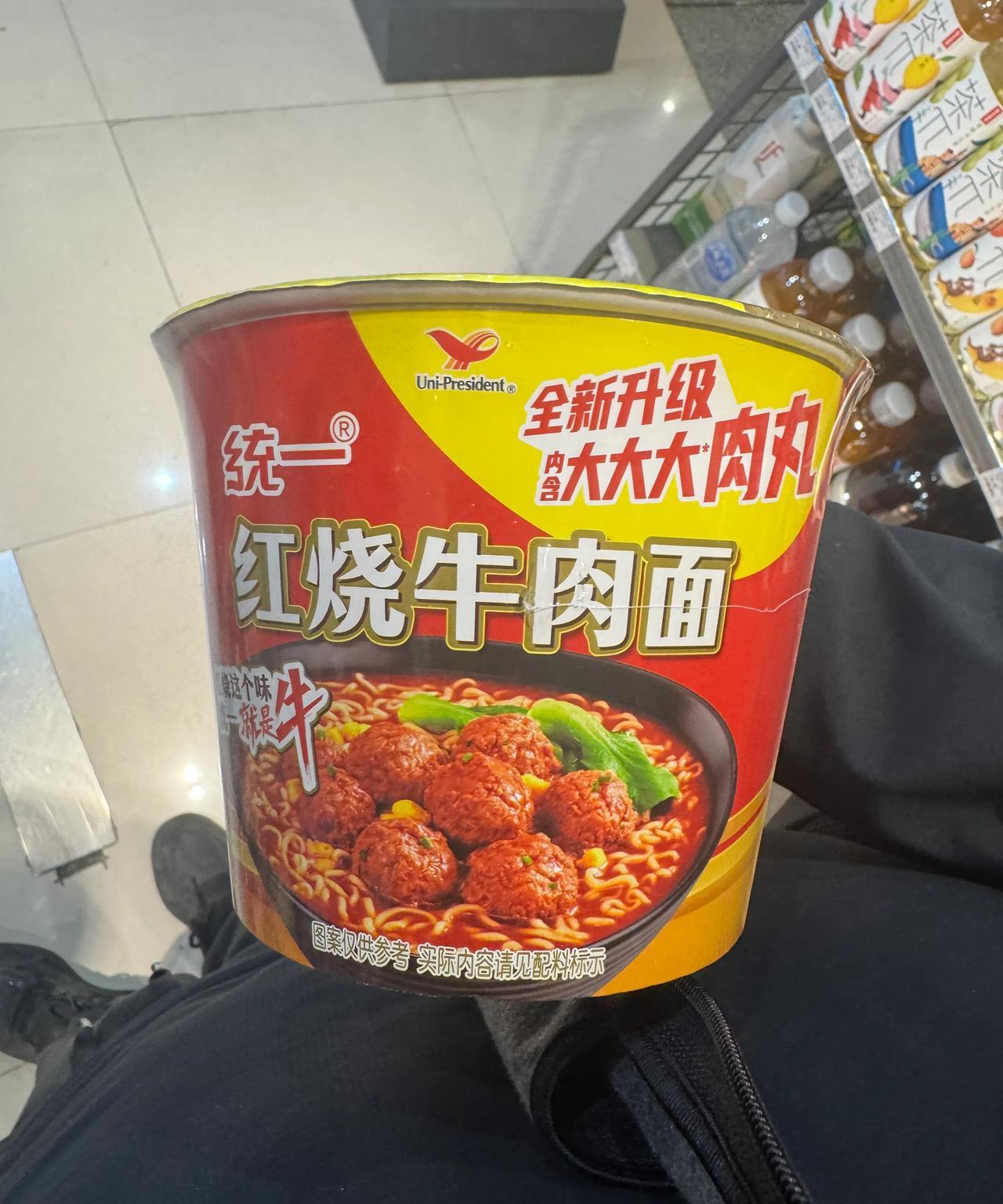 高铁站的方便面真贵，一碗要10元