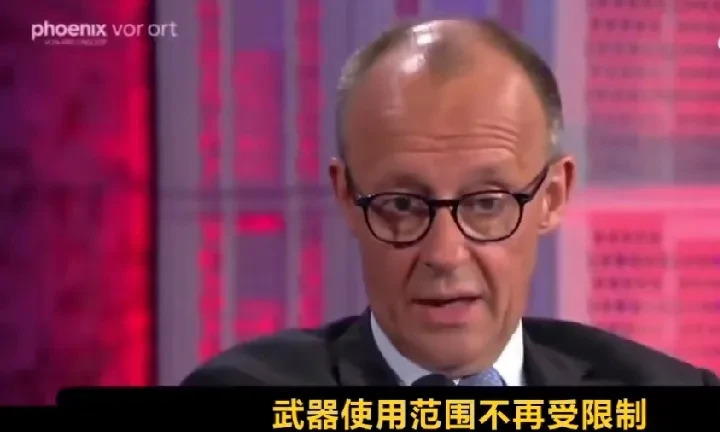 德国解除对乌武器限制











---











天呐！