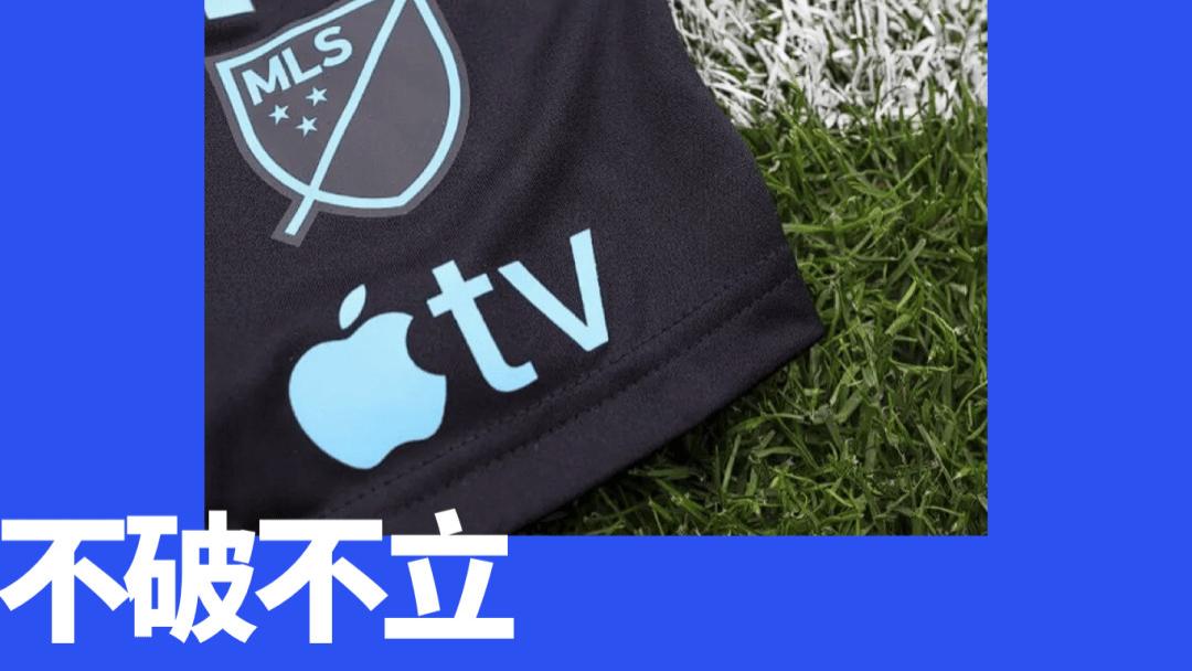 梅西带队夺冠，美职联进入「新时代」