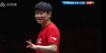 第四局11：1！
4：0拿下！
孙颖莎，你最棒啦~小宝辛苦了，回去好好休息喔宝宝