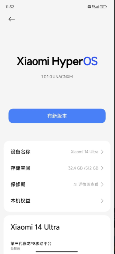 跑了三家店 经历两个小时，终于在小米售后店从207降回1.0了，熟悉的感觉回来了