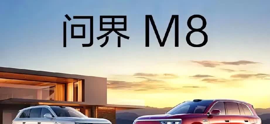 万万想不到，当初所有人都不看好华为时，赛力斯竟然放开手脚，牵手华为，在短短几年时