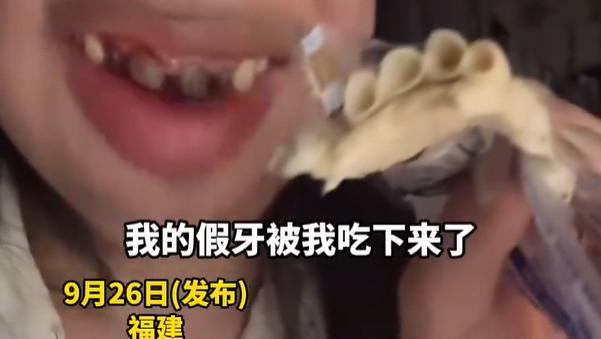 21岁姑娘吃饭粘掉4颗牙冠，里面真牙全黑！医生：这三件事没做好