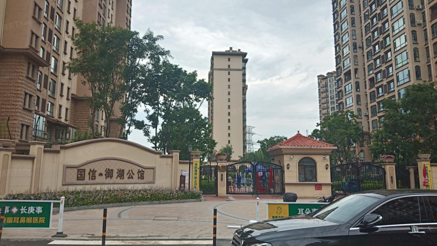 爆料：关于长春国信御湖公馆国信物业的那些事