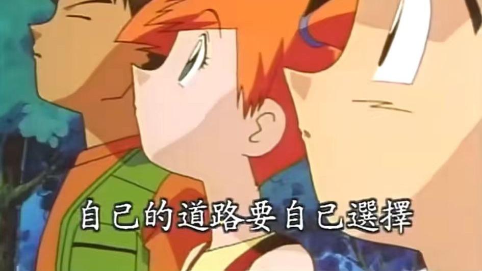 火箭队：自己的道路要自己选择