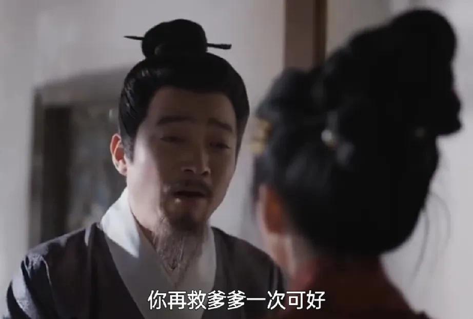 《雁回时》庄仕洋在庄语山面前暴露真面目后
又打起了新人的主意，他跑到母亲面前说现