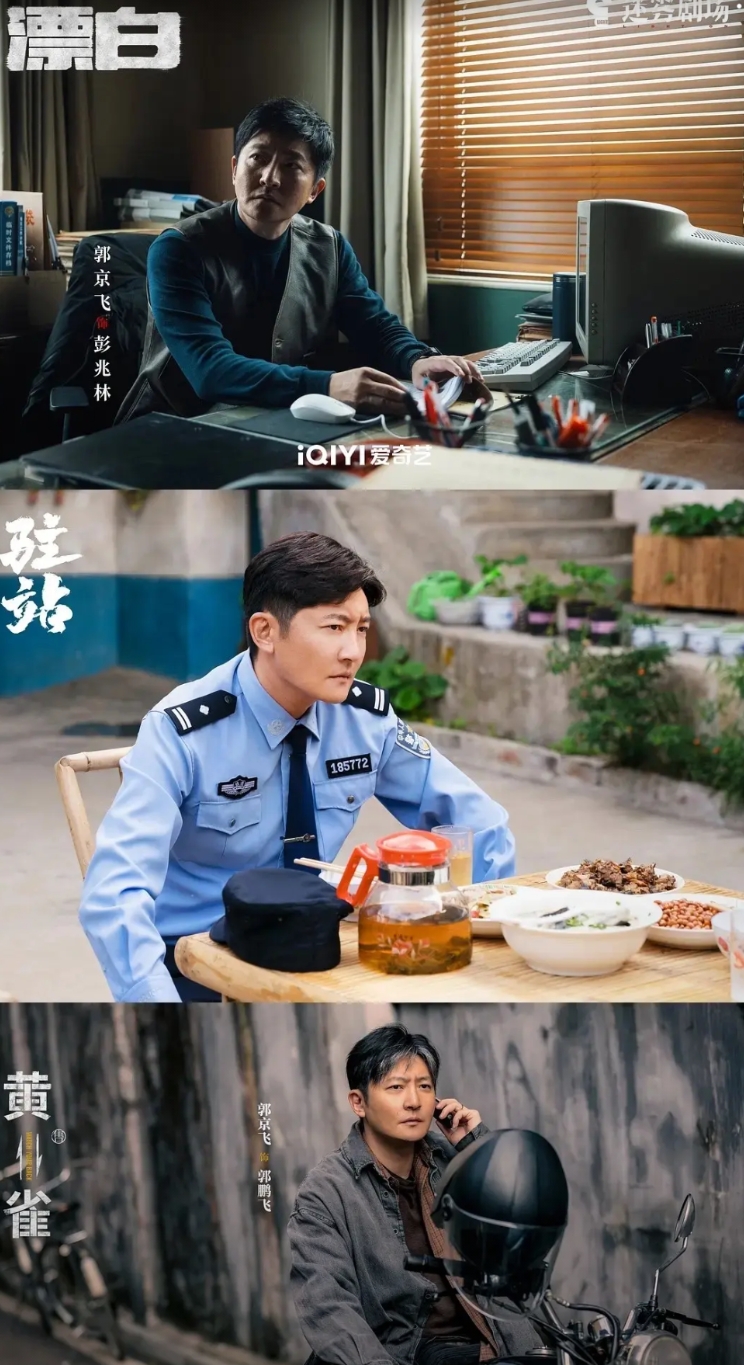 才想起来，郭京飞上半年播了三部男主剧，一个提名都没，算不算“白玉兰遗珠”？

挨