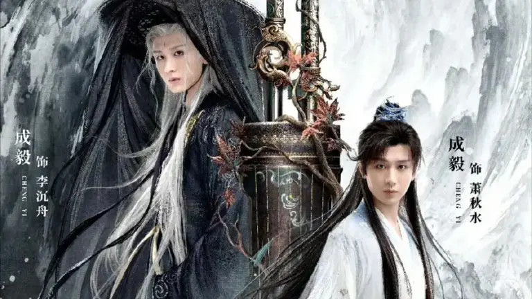 3 亿砸出的武侠剧刚开播就翻车？《赴山海》的差评简直复制粘贴