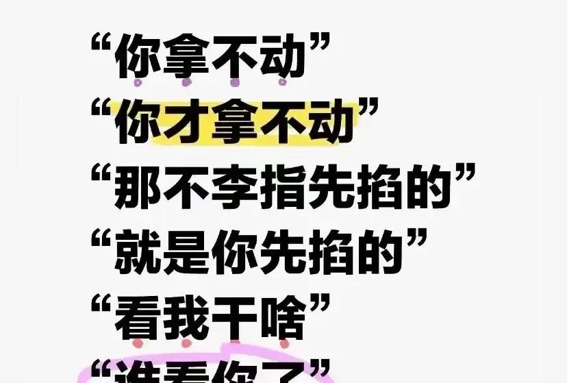 孔指导的恋爱故事





救命！这年头谈个恋爱还得掌握读心术吗？谁能想到钢铁直