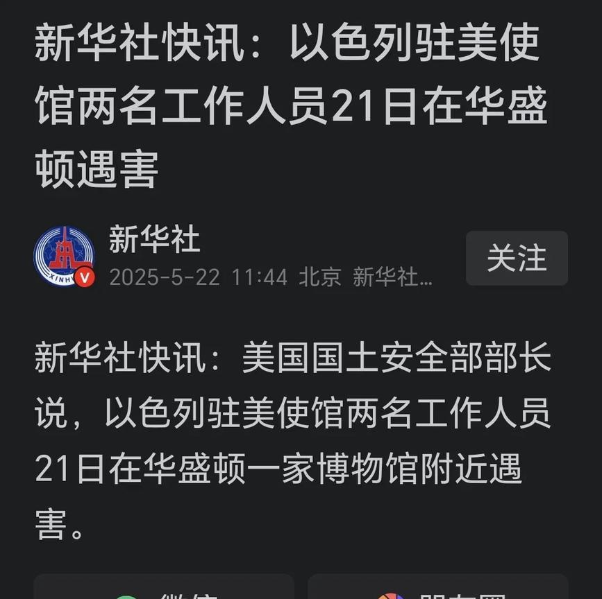 字少事大！以色列的恶梦才刚刚开始！



局势正在发生微妙变化，美方态度似乎出现