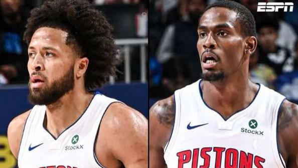 活塞四大新秀托起球队，未来成就不可限量