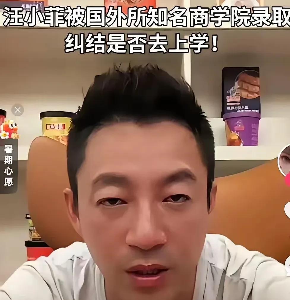 汪小菲优柔寡断的性格一点也不随张兰，遇事就前怕狼后怕虎！
汪小菲昨天直播的时候，