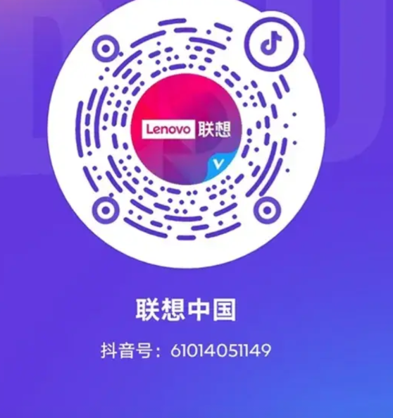 深圳的含金量还在上升。近日，深圳市联想智能制造中小试基地正式揭牌。这一基地由深圳