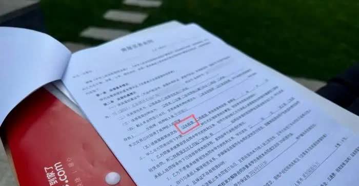 四川，一男子花200万低价，买了套150平大房子，本以为捡到便宜，可刚入住，一陌
