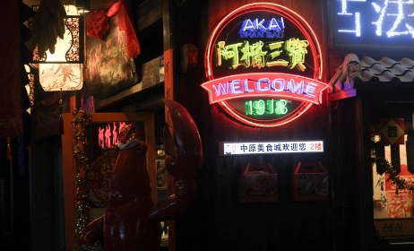 我一朋友，以前每天下班没事干，就爱去吃宵夜，一顿胡吃海喝。后来他寻思着不能这么下
